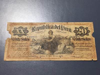 11月23号晚上8点 外国纸币自动截拍第63场 - 秘鲁古钞20