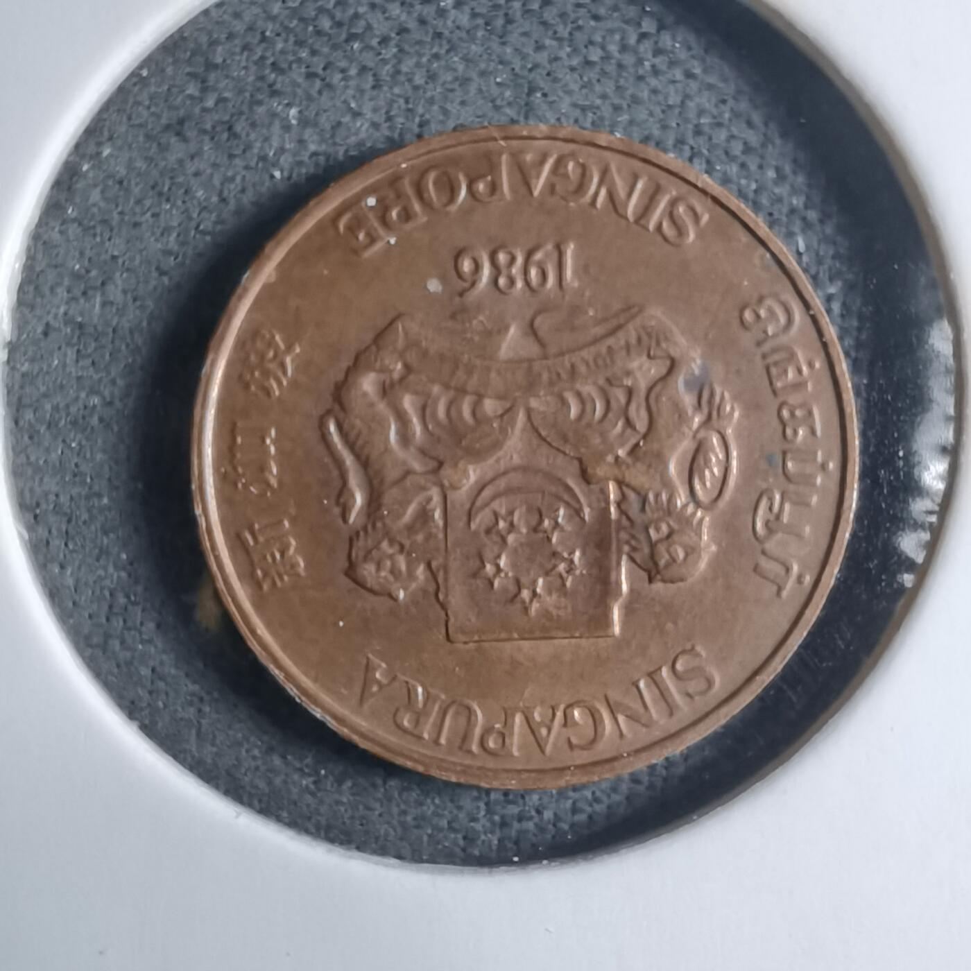 沼泽如烟--第909场 新加坡1986年一分