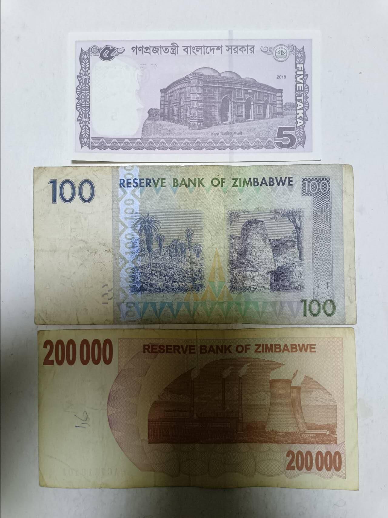 【20251124】非全新纸币第307场 外国3张纸币，有字迹