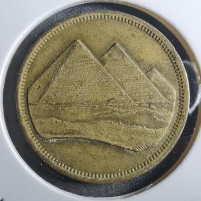 沼泽如烟--第910场 - 埃及金字塔