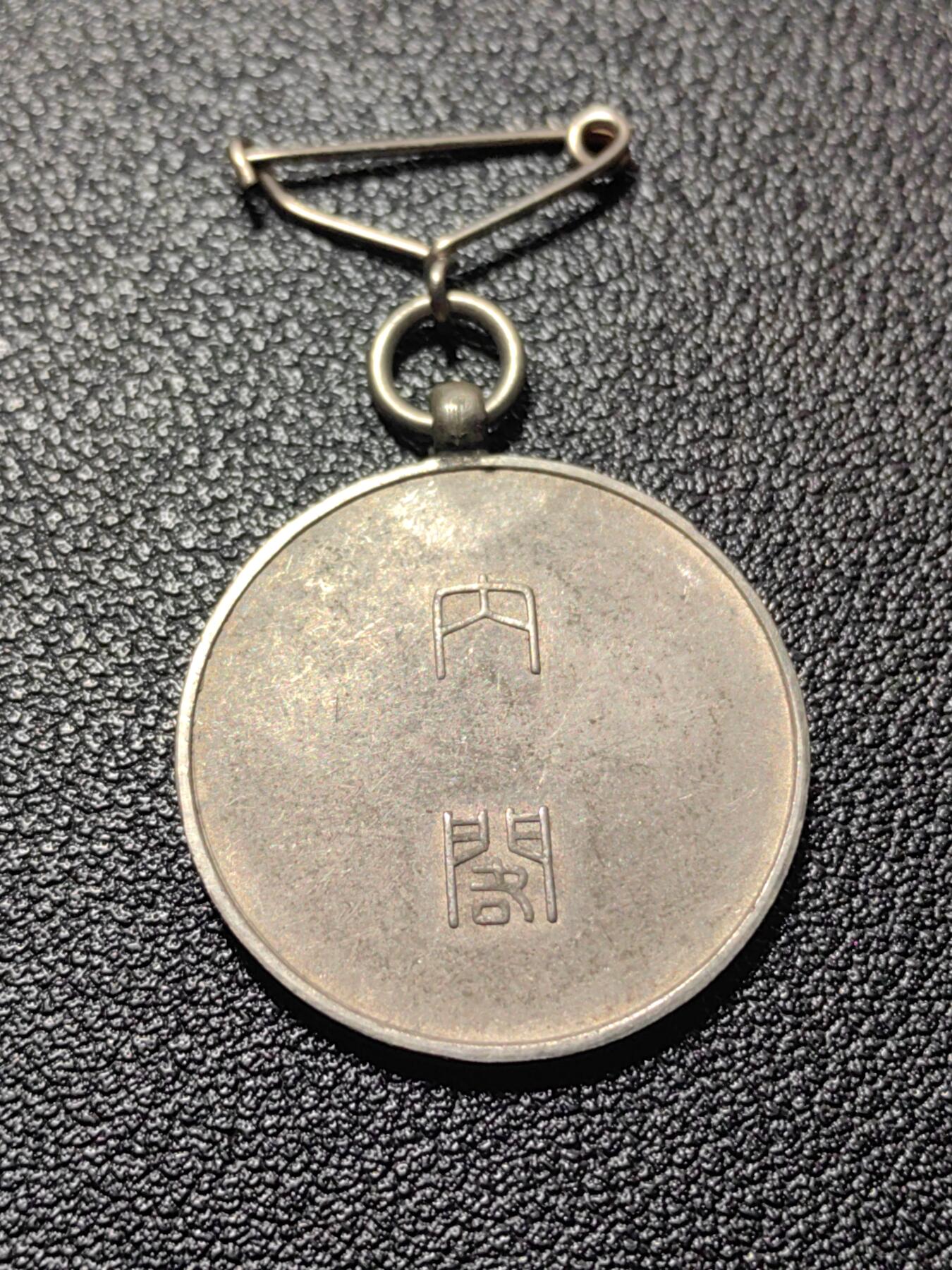 靖甫拍卖第十一场