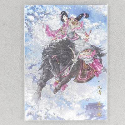 龙虎卡牌六四场 （无佣金，周六结拍，欢迎送拍） - 粗闪卡 卡德曼 谷粒-三色三娘（47 C）