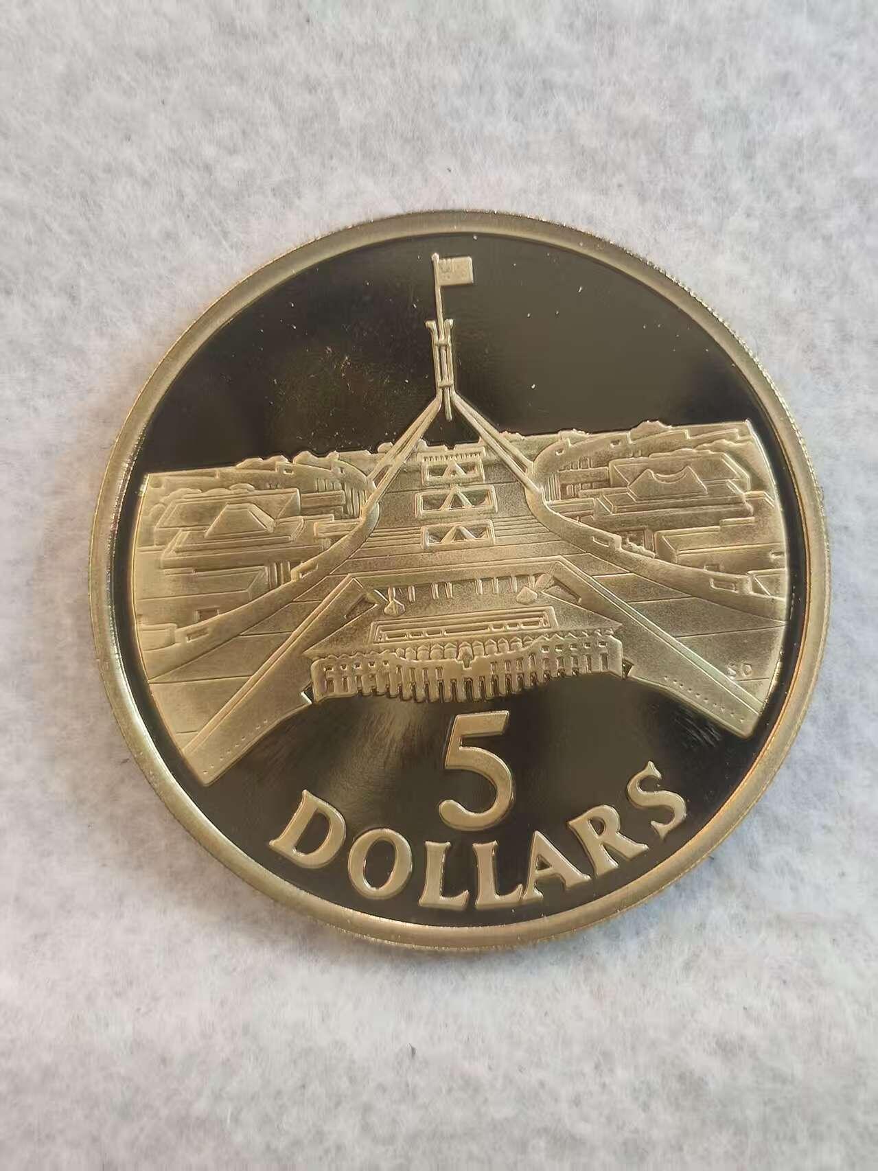 G&W世界散币，银币处理专场（第37场） 澳大利亚1988年5元  新议会大厦启用