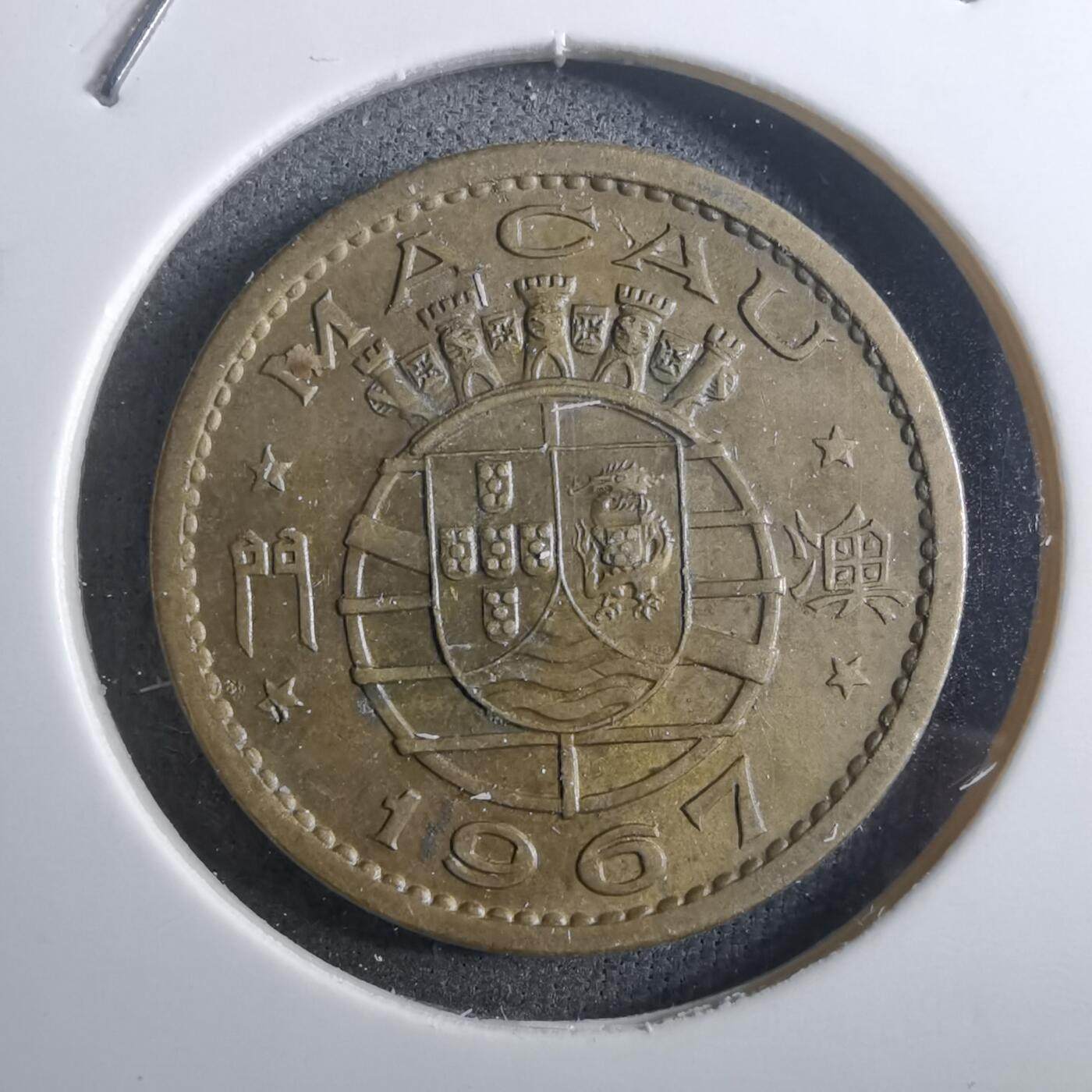 沼泽如烟--第910场 澳门1967年一毫