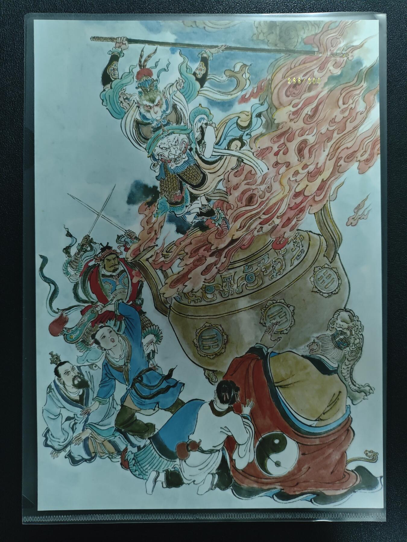 天玑星卡拍第141期《11.24周一截拍》持续收拍收评中 满赠卡需备注 西游记 288/300 粗闪 A4大卡