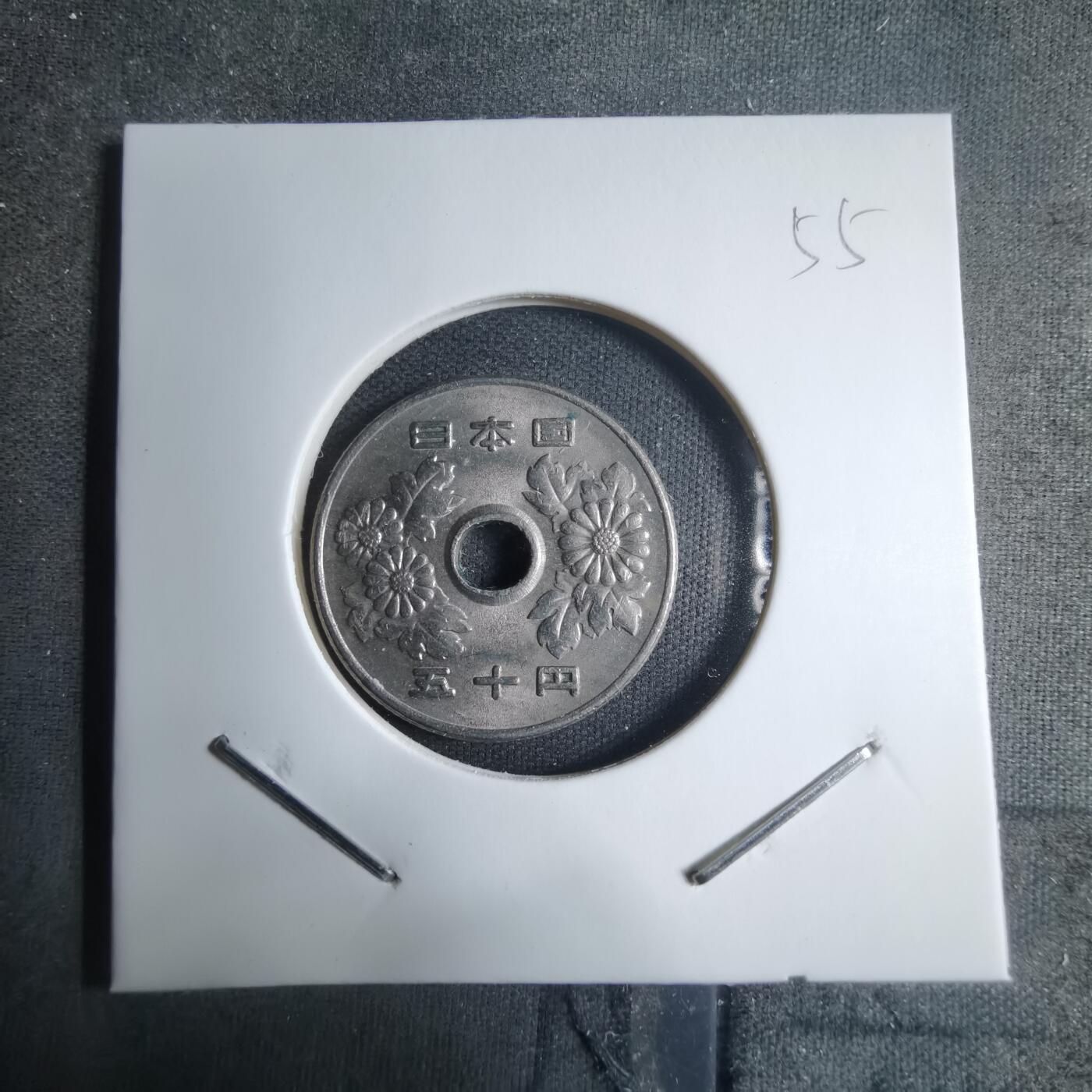 沼泽如烟--第909场 昭和五十二年五十元