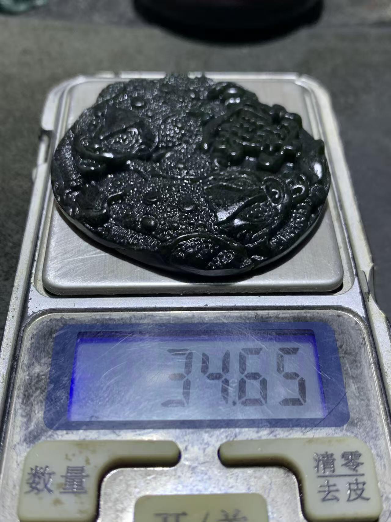 天然新疆和田青玉掉了招财进宝金蟾通货吊坠1个，