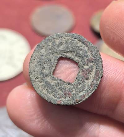 南宋泉阁俄币 外币 国币 专场第十九期 【送拍无额外佣金】 - 唐 突厥汗国 突骑施汗钱 小样 通货好品