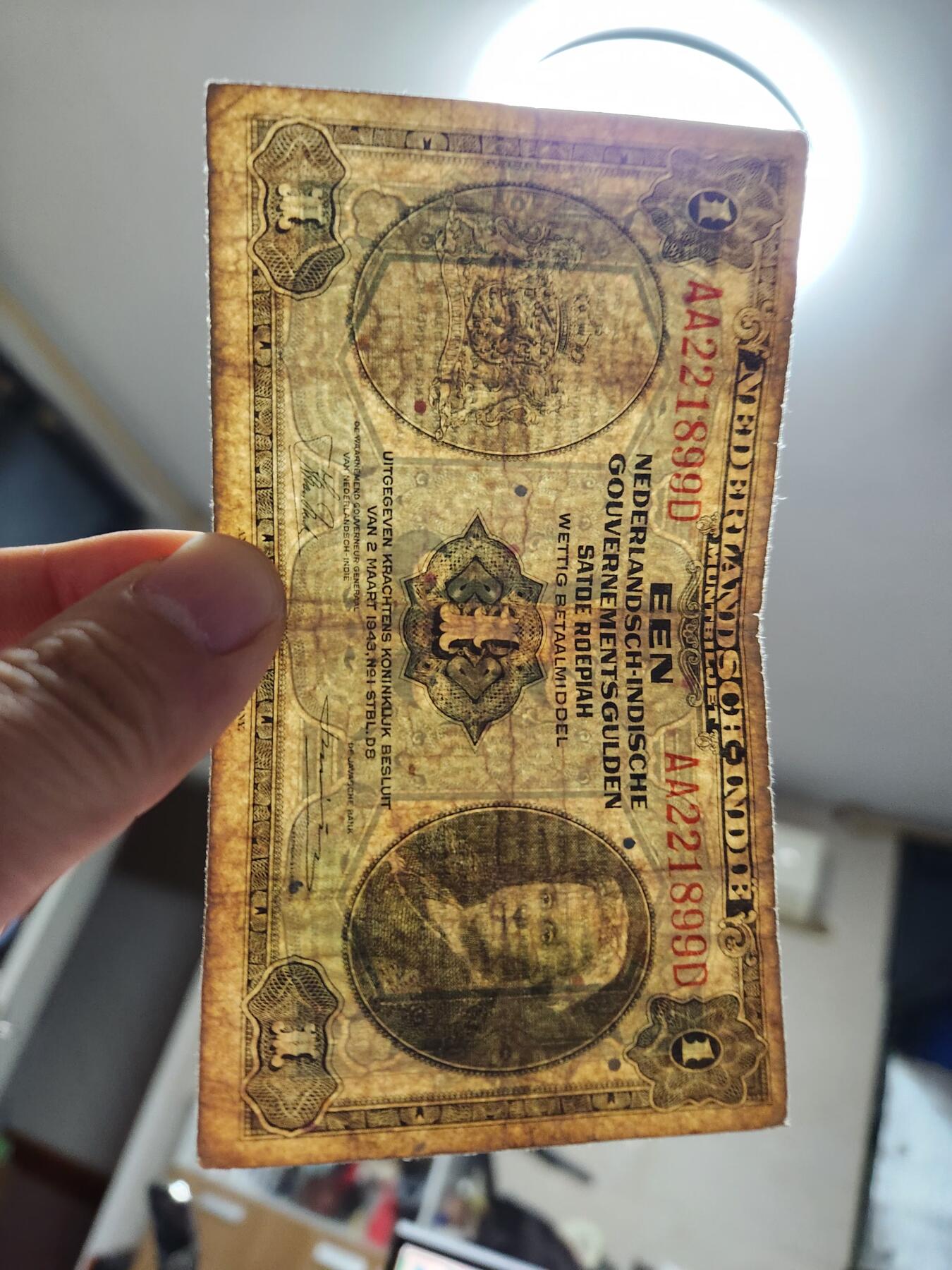 11月22号晚上8点 外国纸币自动截拍第62场 荷属东印度1943年1盾 A A首发冠 原票