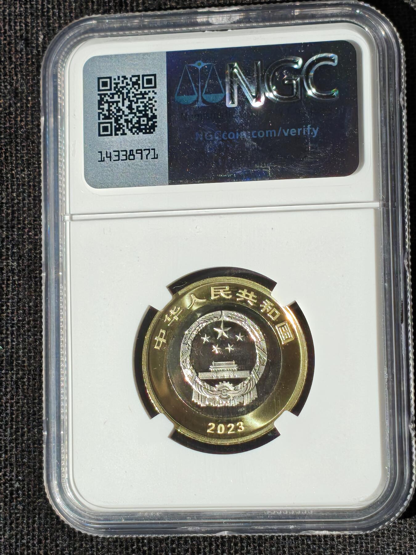 刘世昌艺术品销售中心～虎踞龙蟠*金杨在线联拍群第510期 2023年流通纪念币“国家公园-大熊猫”【首日标】（NGC  MS69PL  串号：6745388-017）1枚。