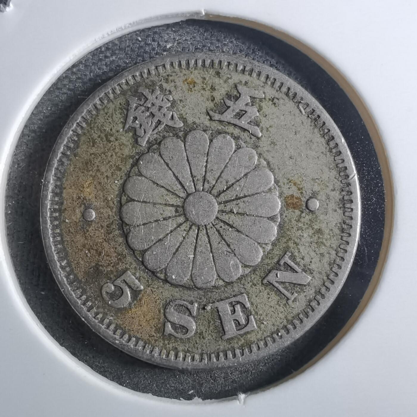 沼泽如烟--第910场 明治二十二年菊五钱