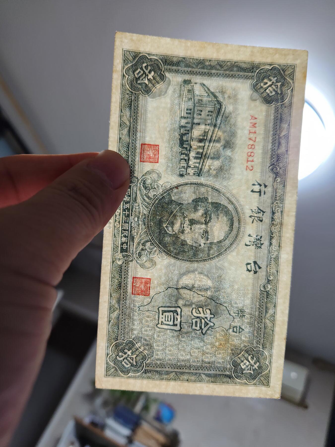 11月22号晚上8点 外国纸币自动截拍第62场