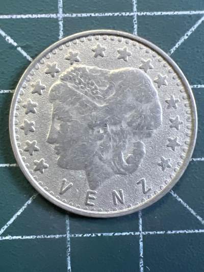 第1092 硬币专场 （无押金，捡漏，全场50包邮，偏远地区除外，接收代拍业务，本店十天发一次货） - 代用币