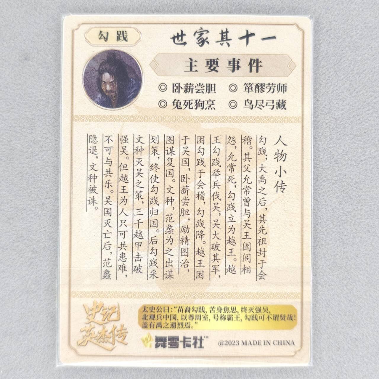 龙虎卡牌六四场 （无佣金，周六结拍，欢迎送拍）