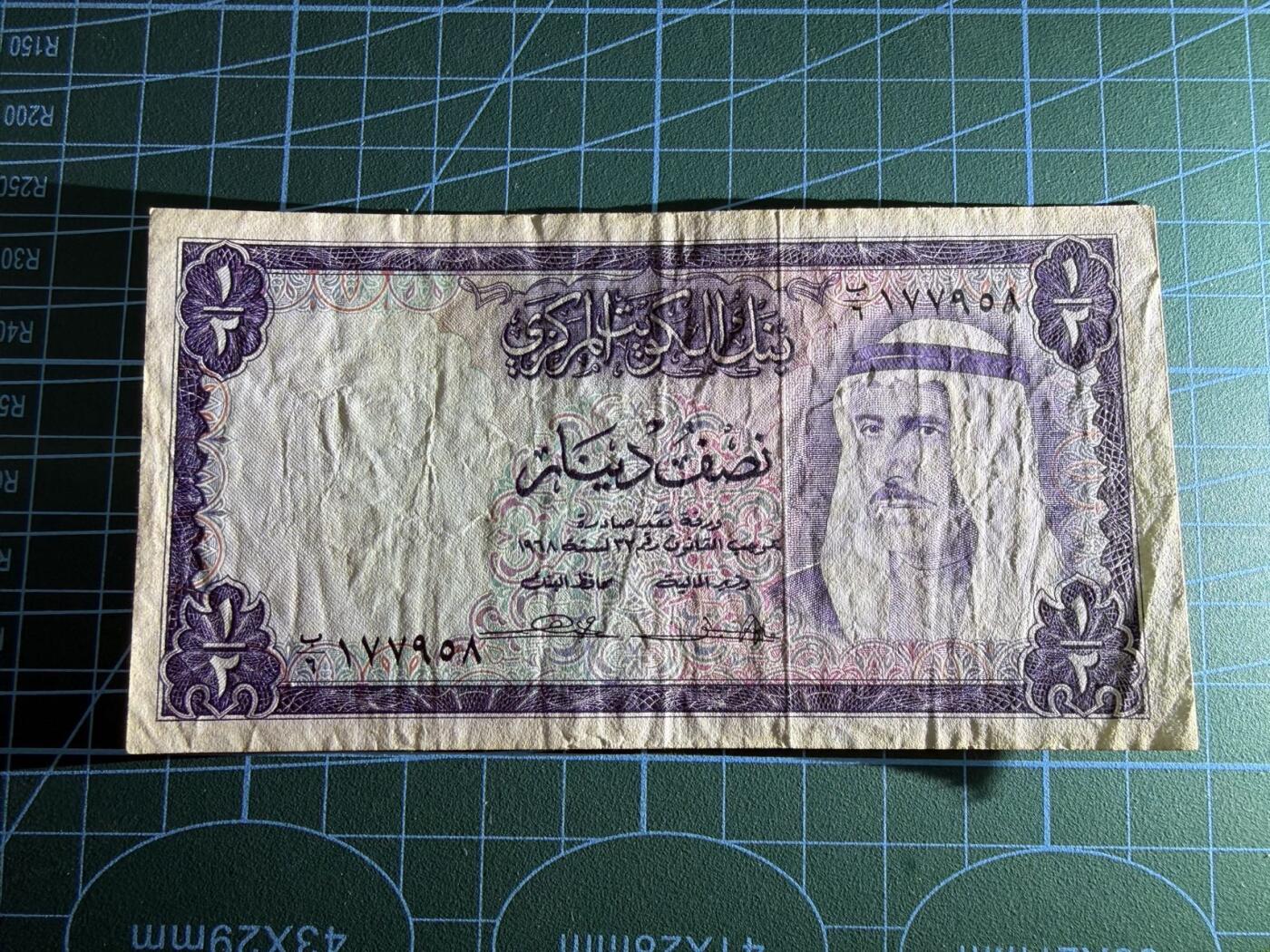 【炜奕收藏】，第五十一期 1968年科威特1/2第纳尔，品相如图