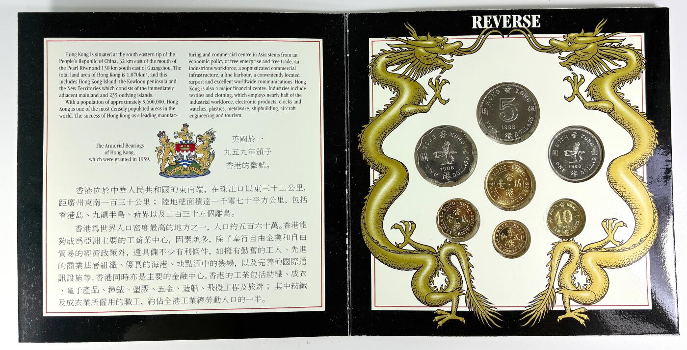 【雨安】【直播拍卖】【世界币章115期-裸币】2025-11-21 周五 19:30 保真 [中国香港] 香港 套币 1988年