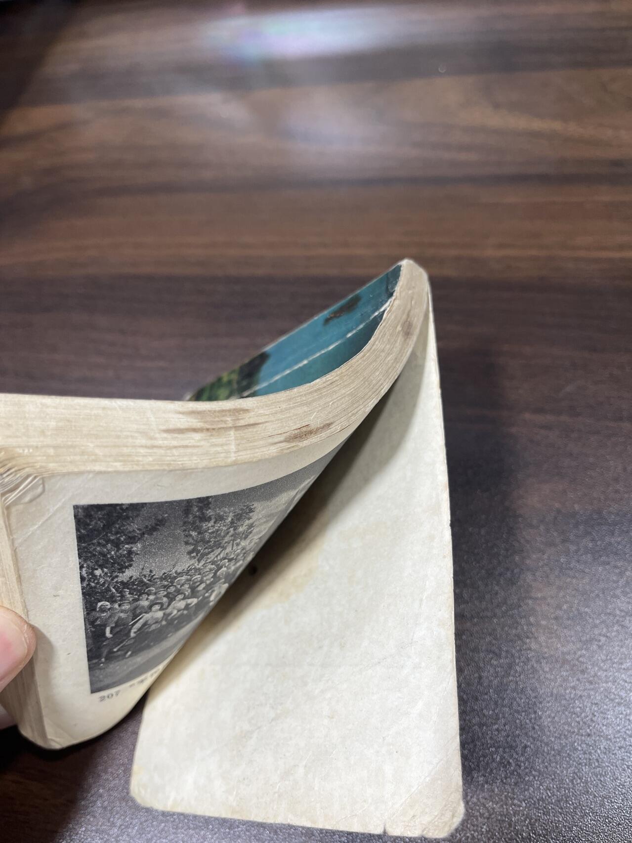 小人书拍卖（第二期） 平原作战