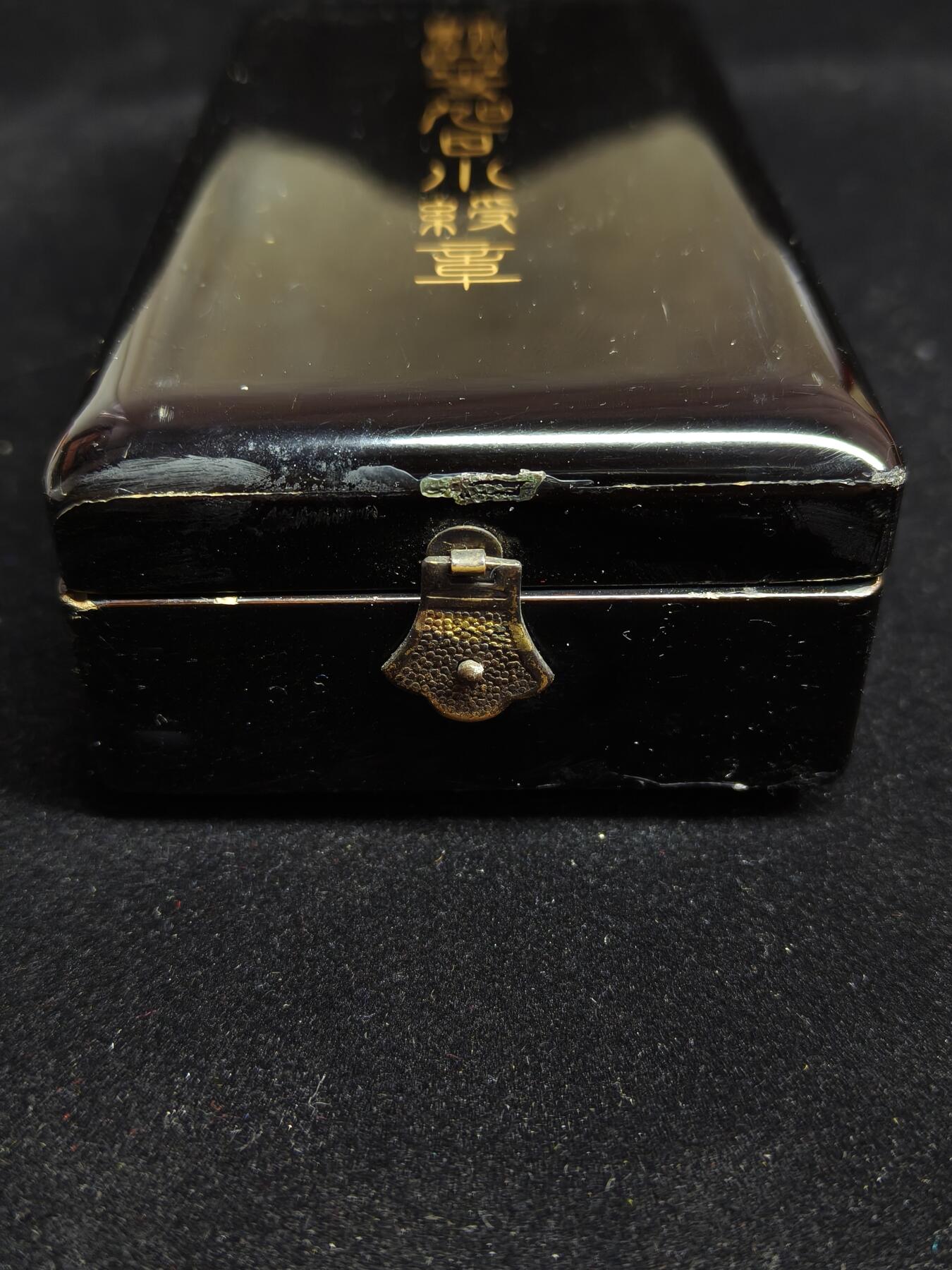 铭记历史 勿忘国耻 抗战胜利80周年精品专场 第二场