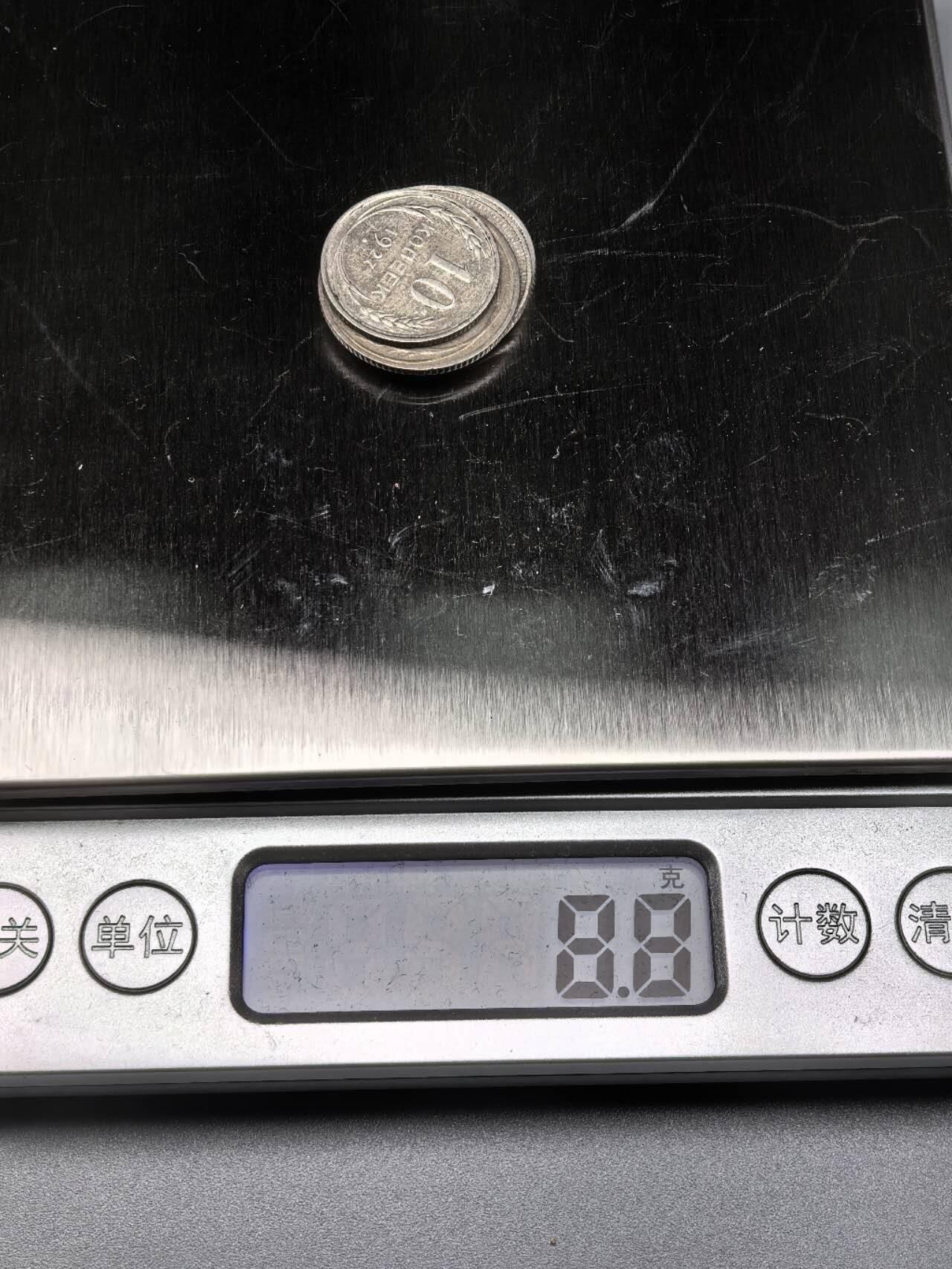 小驴勋章奖章收藏11月22日周六晚六点拍卖（珍爱和平，收藏战争，铭记历史，勿忘国耻，忠党爱国。有偿代拍，送拍规则在简介最后，参拍须阅读规则后再参拍，关系到运费包装发货时效真假辨别等关键信息，拍卖时不再发原图，看大图店主微信码在拍卖店铺介绍里）