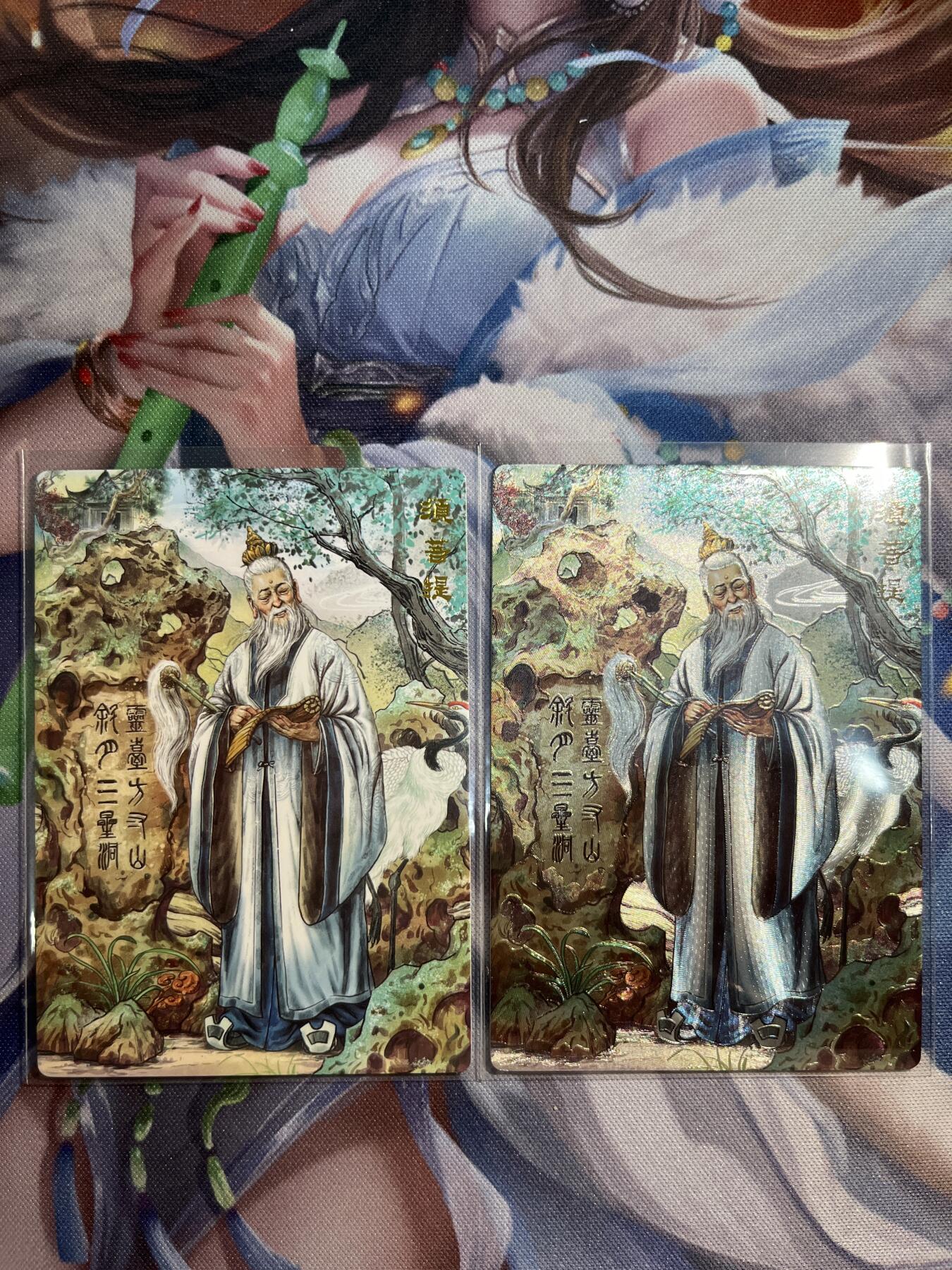 欢迎送拍、零成本上架，释放现金流，合理分配上拍卡品 【普卡、折光】多吉 须菩提 范特卡&春芳西游