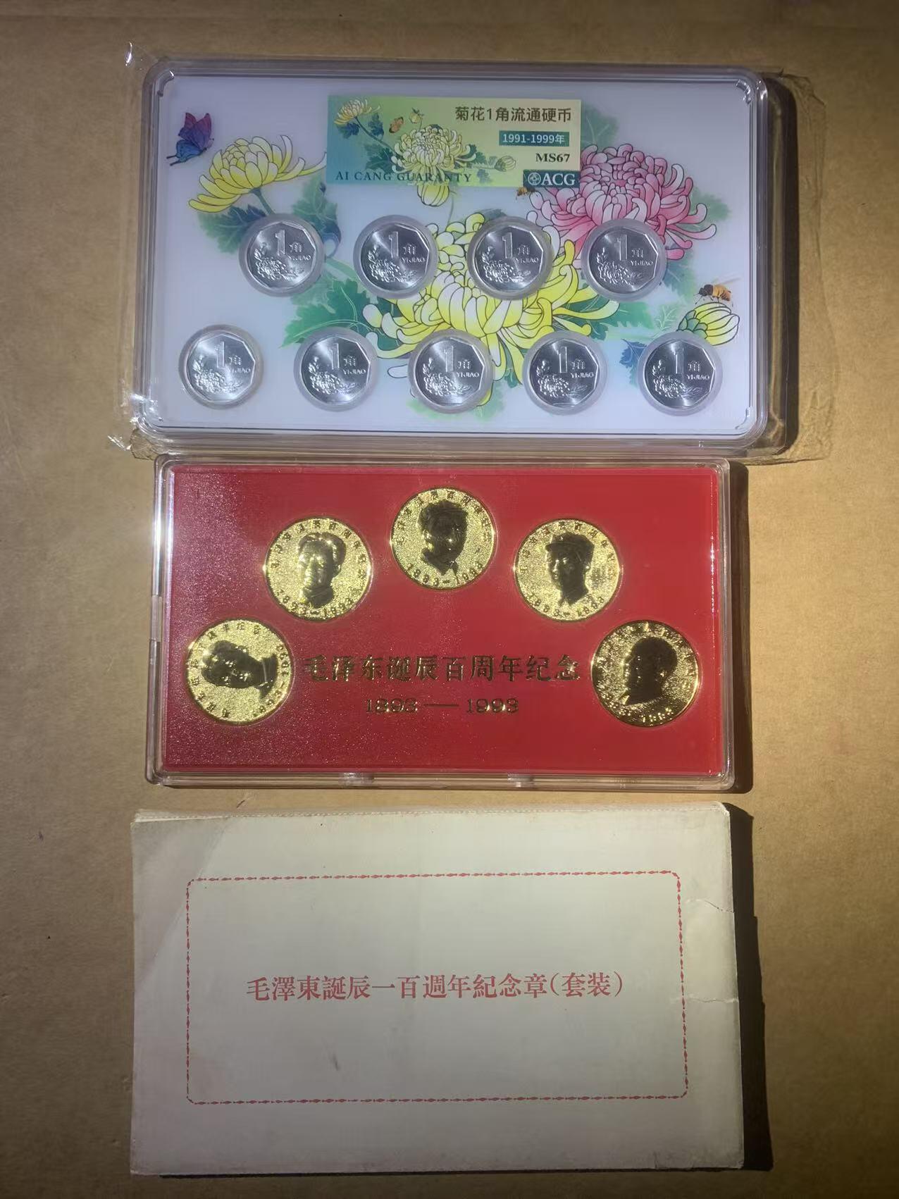 【礼羽收藏】🌏世界钱币拍卖第112期