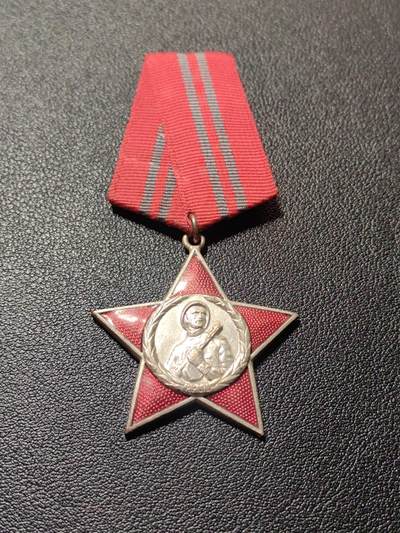 靖甫拍卖第十一场 - 阿尔巴尼亚红星勋章