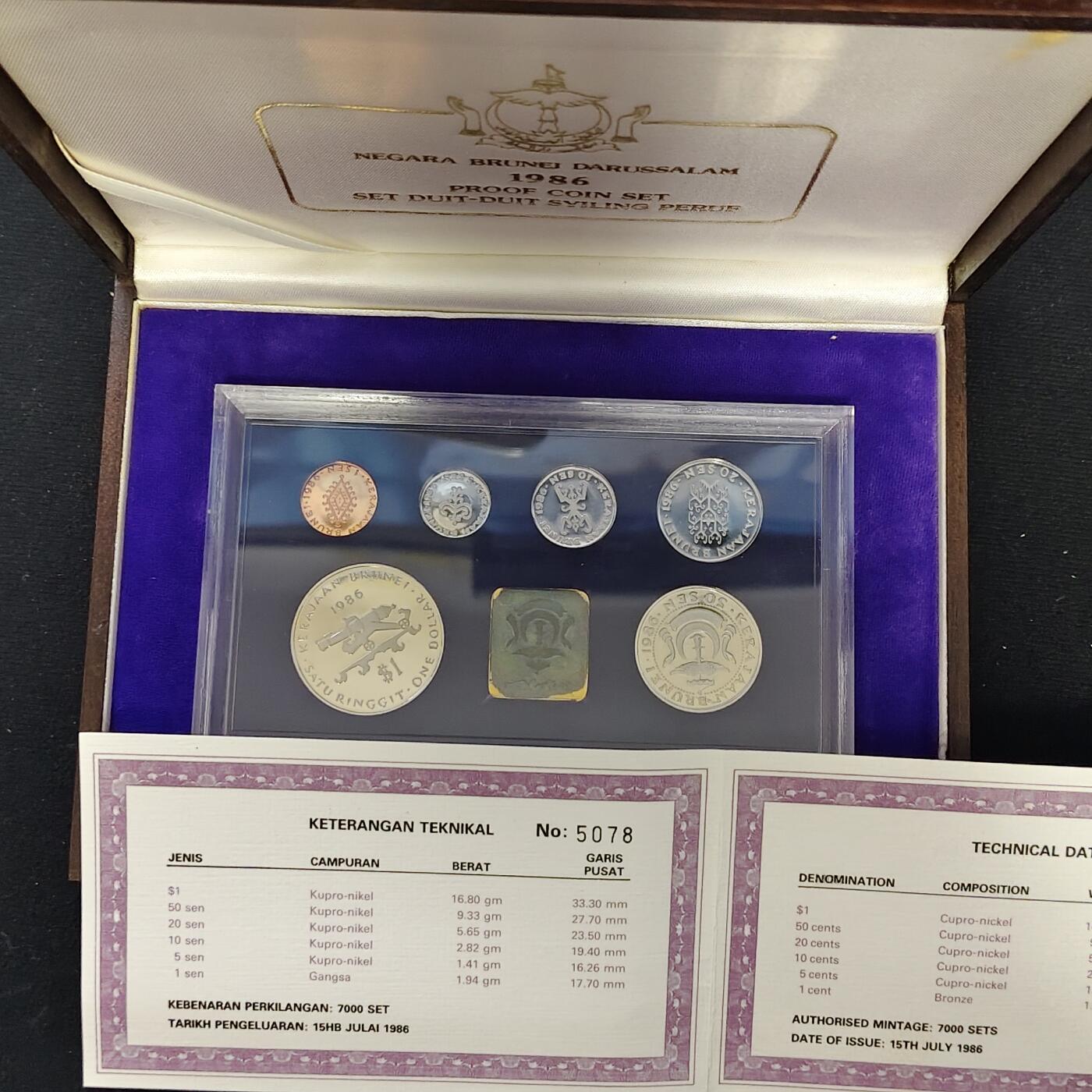 【全场包邮】纯粹捡漏拍479场（免费代拍第16场） 【少见】文莱1986年官方精制套币-原装木盒-量7000