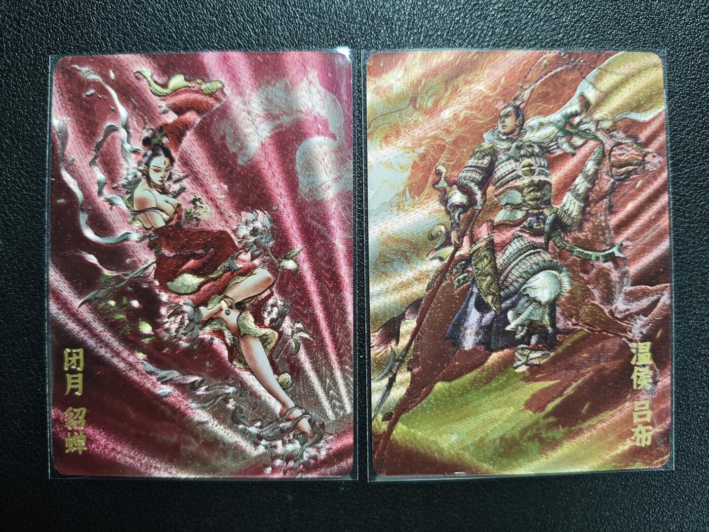 天玑星卡拍第141期《11.24周一截拍》持续收拍收评中 满赠卡需备注 超吉梦 三国演义 貂蝉 吕布 粗闪 两张