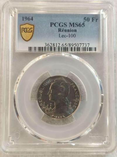 G&W世界散币，银币处理专场（第37场） - PCGS-MS65 法属留尼汪1964年50法郎