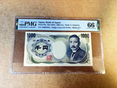 【Blue Auction】世界纸币精拍第753期——18级TOP拍卖/信誉/品质/专业/高效💫 - 【AA冠 单字轨】日本 1984年1000元 PMG66EPQ