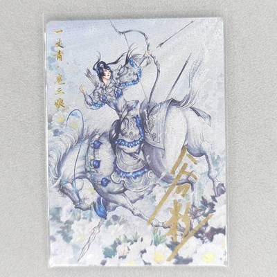 龙虎卡牌六四场 （无佣金，周六结拍，欢迎送拍） - 【亲签 编号】粗闪卡 卡德曼 谷粒-三色三娘（09 A）