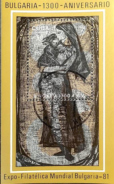 嘉禾收藏    【第385期】            无佣金、可寄存、满30元包邮 - 古巴邮票，1981年保加利亚邮展·保加利亚建国1300周年小型张