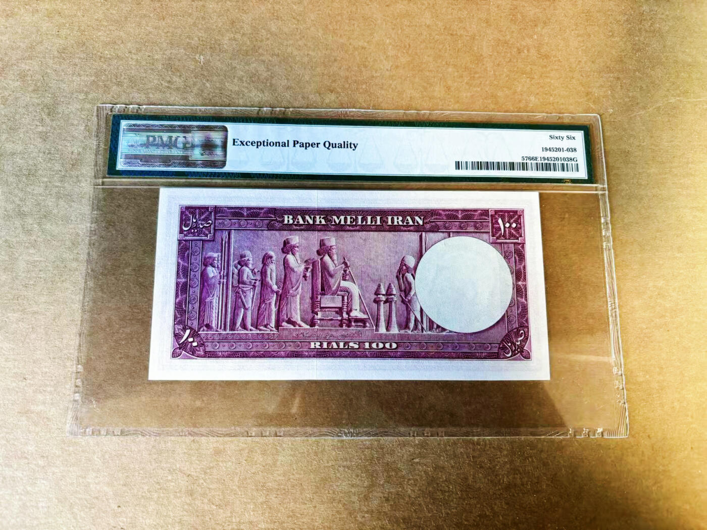 【Blue Auction】世界纸币精拍第753期——18级TOP拍卖/信誉/品质/专业/高效💫