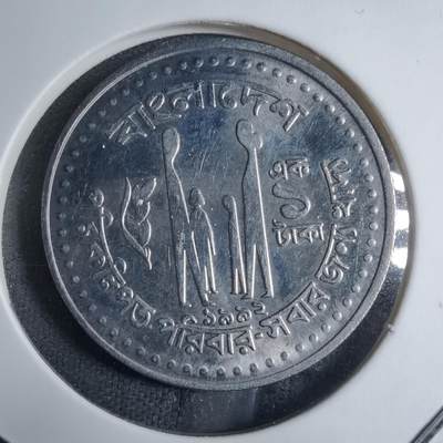 沼泽如烟--第909场 - 孟加拉