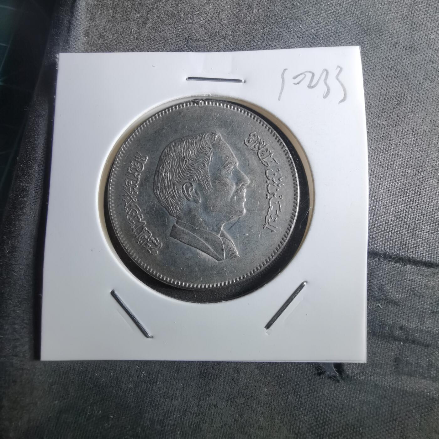 沼泽如烟--第910场 约旦