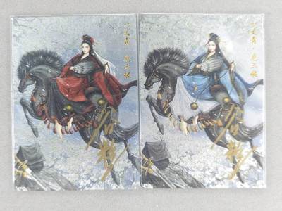 龙虎卡牌六四场 （无佣金，周六结拍，欢迎送拍） - 【亲签 编号】粗闪2张 卡德曼 谷粒-三色三娘（03 A B）