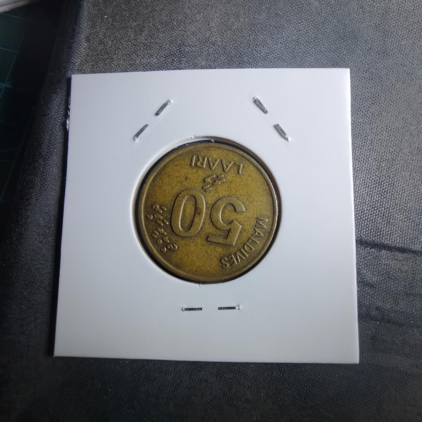 沼泽如烟--第910场 马尔代夫1990年50拉雷