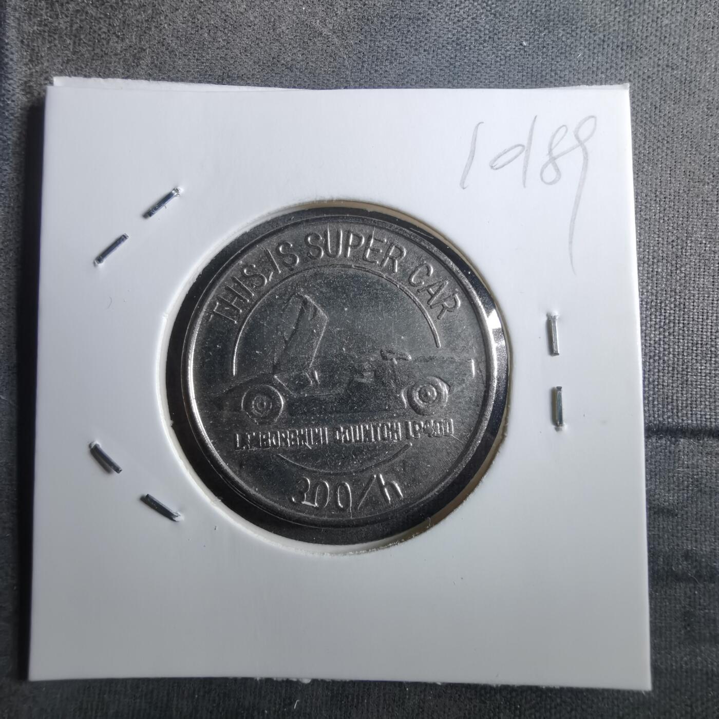 沼泽如烟--第910场 汽车章