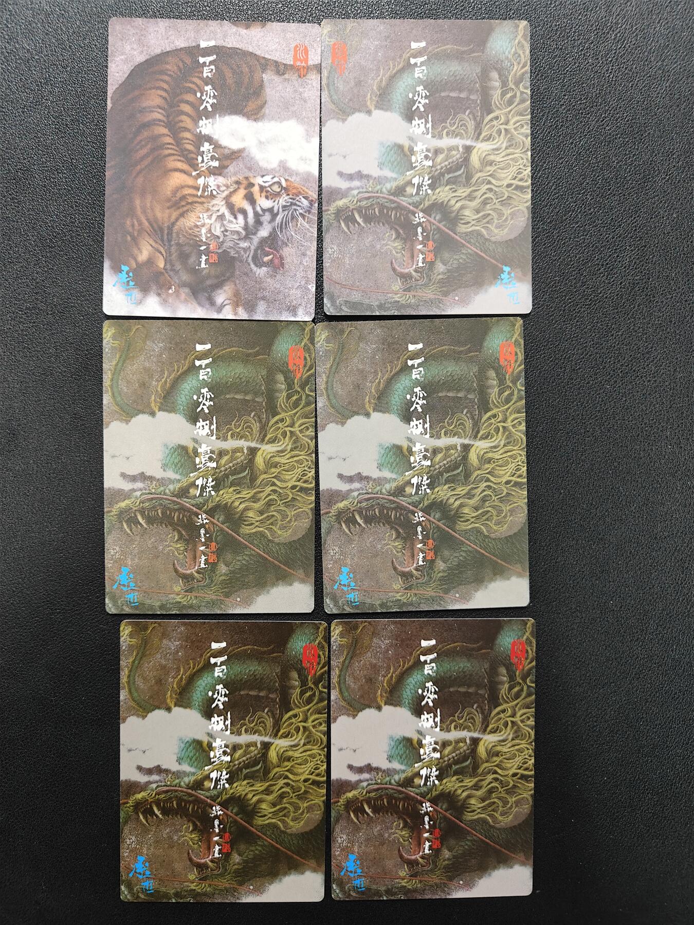 天玑星卡拍第140期《11.20周四截拍》持续收拍收评中 满赠卡需备注