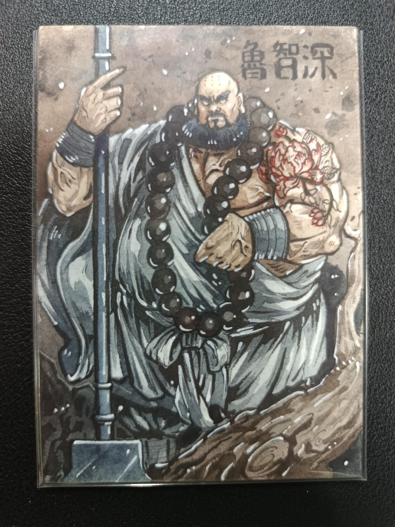 天玑星卡拍第141期《11.24周一截拍》持续收拍收评中 满赠卡需备注 【手绘卡】RUBICK 水浒手绘 花和尚鲁智深 手绘卡