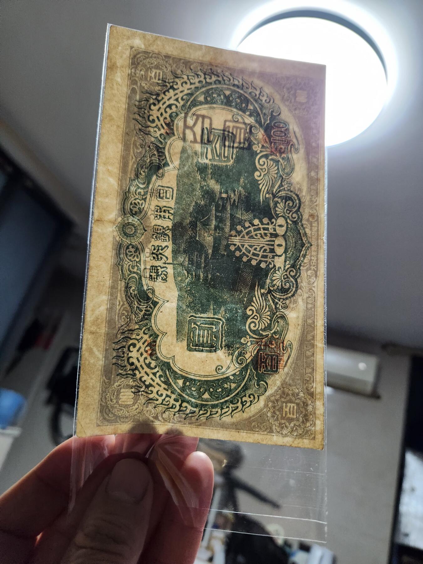 11月22号晚上8点 外国纸币自动截拍第62场