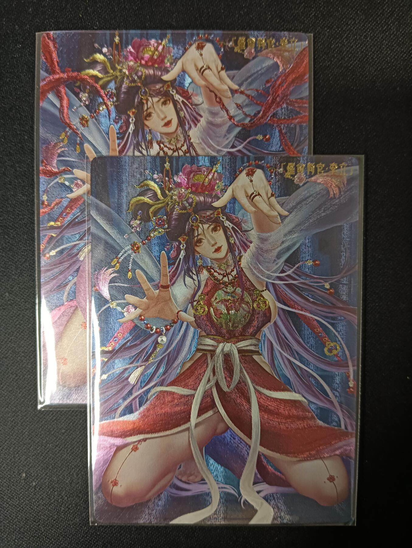 花开卡拍第53期（12月28号周日截拍，品控勿拍!!!拍品不寄存，运费5元，自制卡难免瑕疵，可能存在轻微撞角爆边等出厂瑕疵，品控介意勿拍！） 卡玩帕克 水浒神姬 李立 粗闪2张