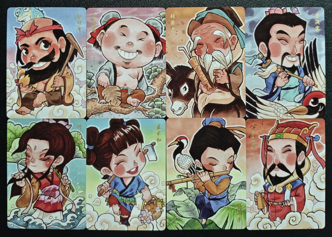 天玑星卡拍第141期《11.24周一截拍》持续收拍收评中 满赠卡需备注 超吉梦 道教八仙 叶家宝 普卡 八张