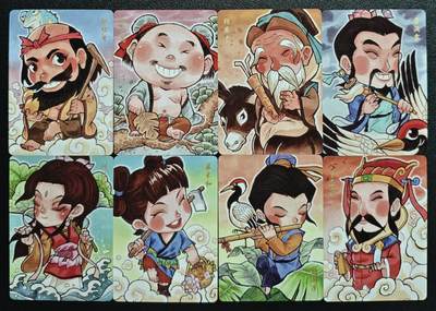 天玑星卡拍第141期《11.24周一截拍》持续收拍收评中 满赠卡需备注 - 超吉梦 道教八仙 叶家宝 普卡 八张