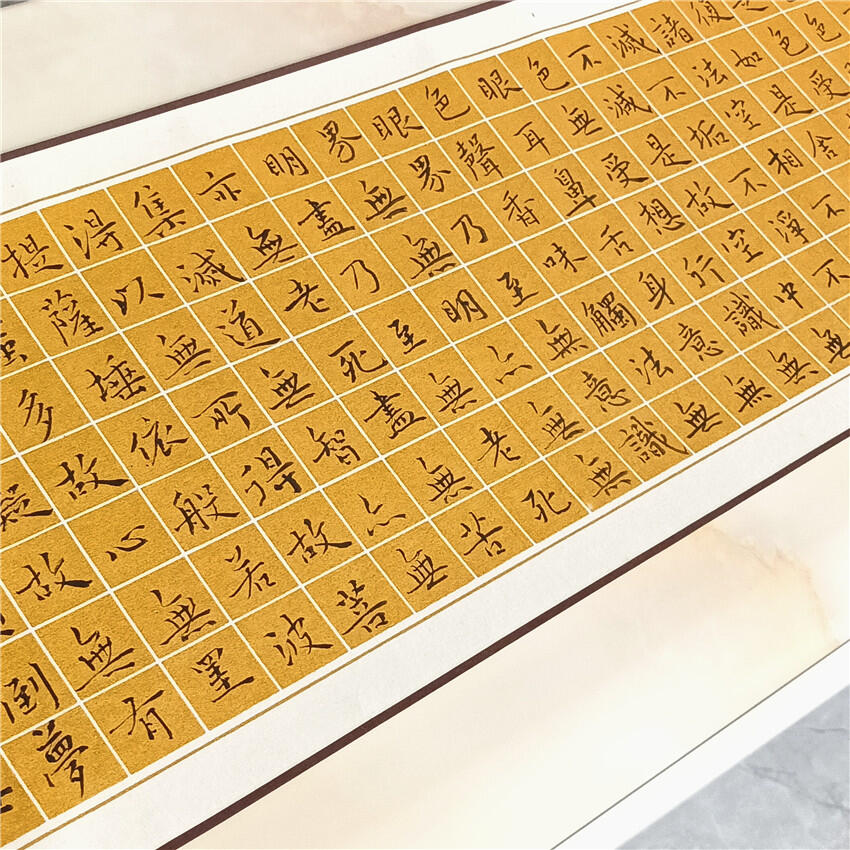 12、、赵振升精装书法手卷《班诺波罗蜜心经》带精装盒  189×22