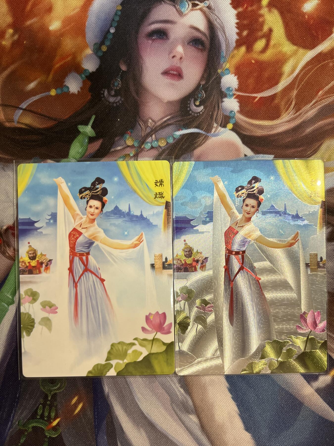 欢迎送拍、零成本上架，释放现金流，合理分配上拍卡品 【普卡、折光】古月 嫦娥 范特卡&春芳西游