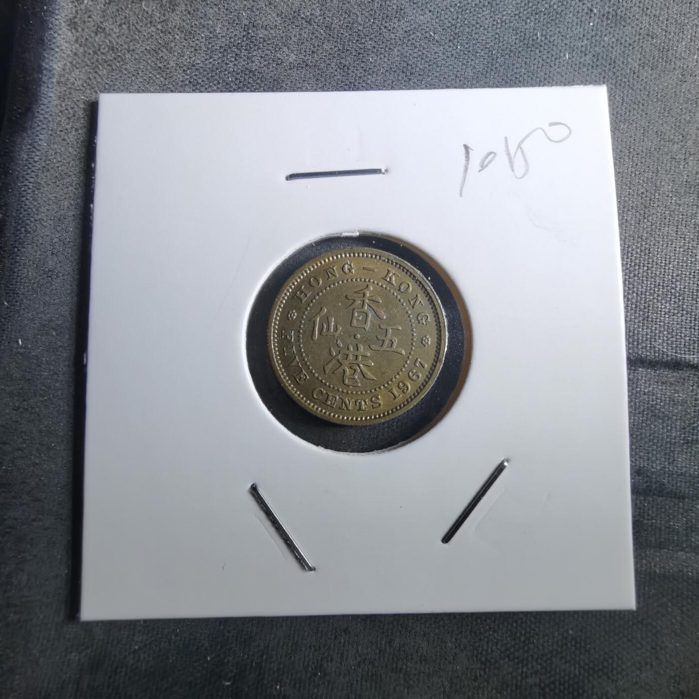 沼泽如烟--第910场 香港1967年五仙