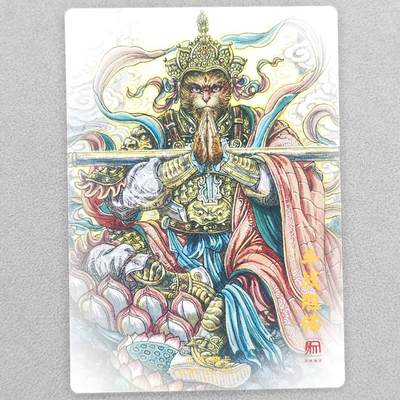 满200包邮！龙虎卡牌-七一场（满200元包邮，无佣金，每周六结拍，欢迎送拍） 粗闪卡 昆仑万象 权迎东新绘西游记 多吉-斗战胜佛