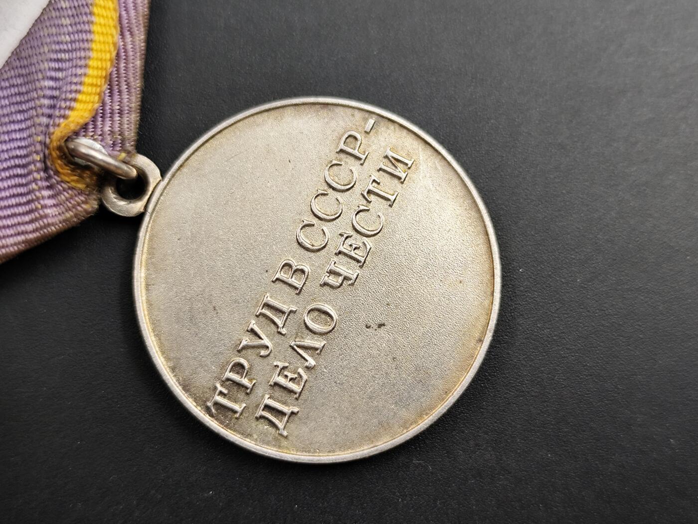 11月18日奖章钱币专场（明天晚上继续更新，太累了今天）