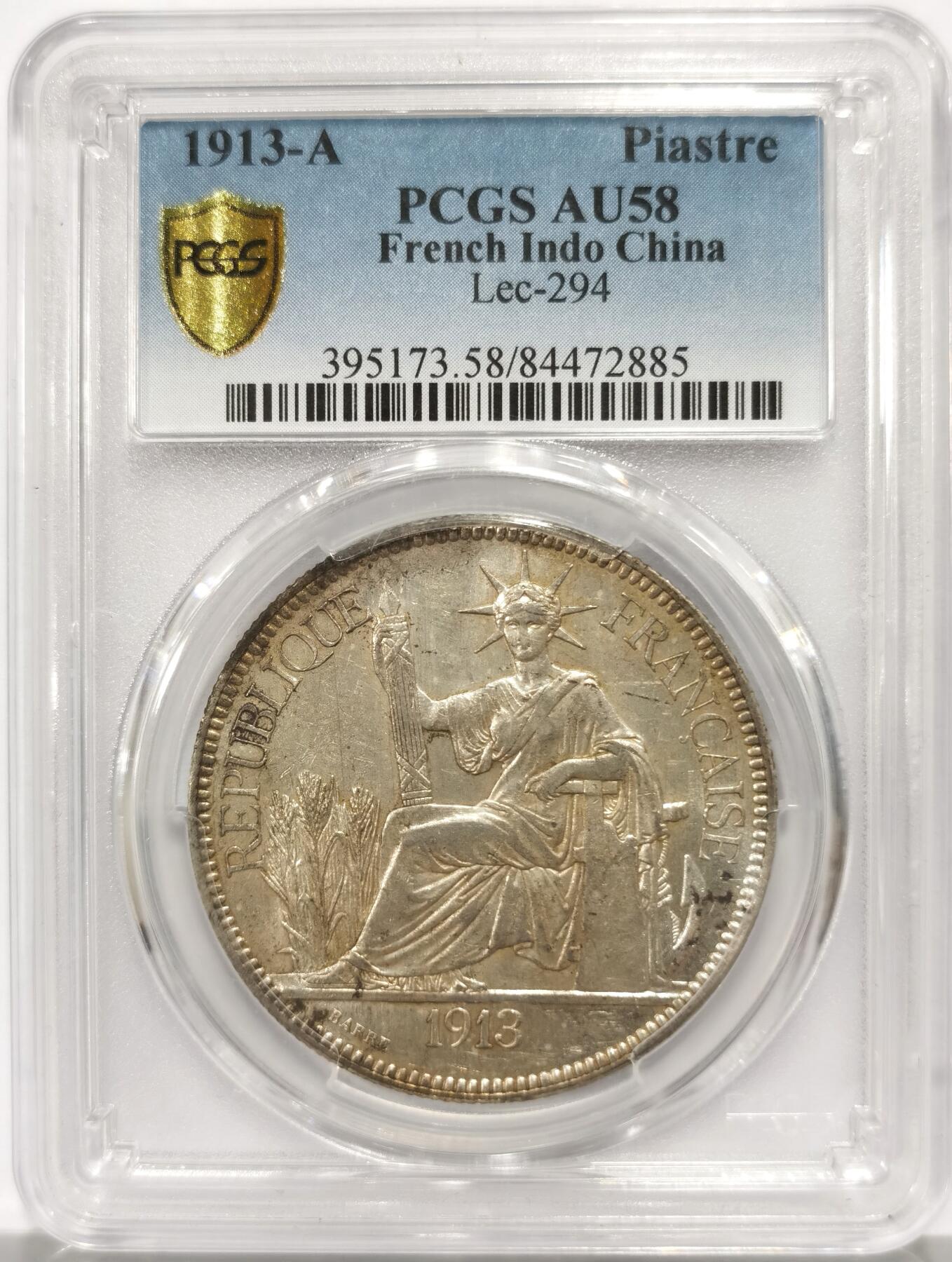 博洋堂世界钱币拍卖第147期（全场包邮） PCGS AU58 坐洋1913年A版，较少见的年份，五官完整，鼻子嘴巴都很好，原味淡黄油包浆，状态在同分中遥遥领先！